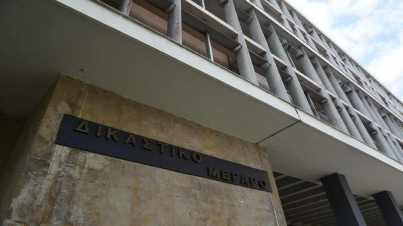 dikastirio