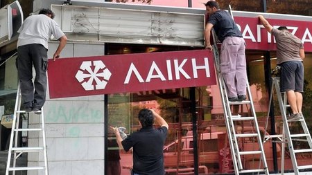 ΚΟΥΡΕΜΕΝΟΙ ΚΑΤΑΘΕΤΕΣ