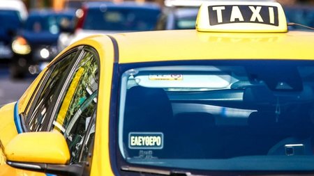 ταξι