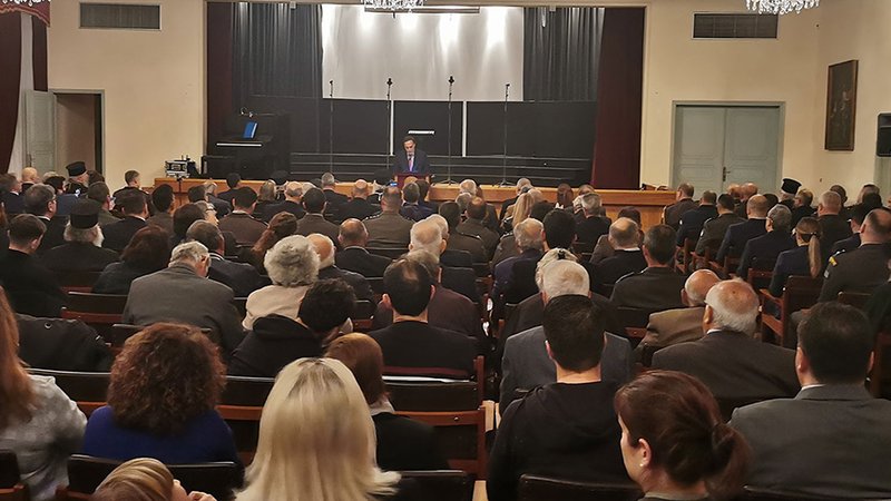 DOC.20240328.6453781.ekdilosi