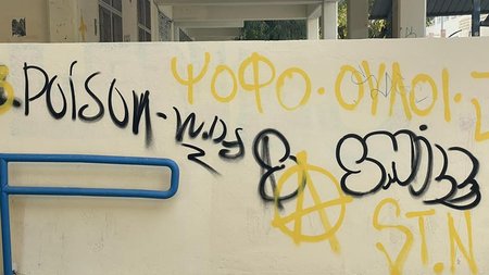 344720922_775625670734916_3470516612139758136_n