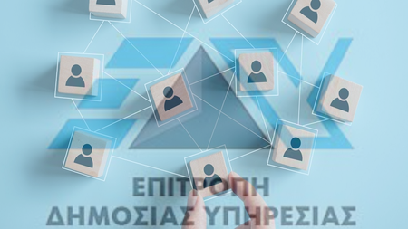 ΠΡΟΑΓΩΓΕΣ-ΕΔΥ