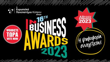 ΨΗΦΟΦΟΡΙΑ 2 ΚΑΛΗ