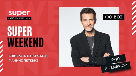 462556889_1053890713085220_7235852452497431002_n