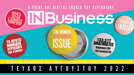 361765_in-business-the-women-in-business-issue.jpg