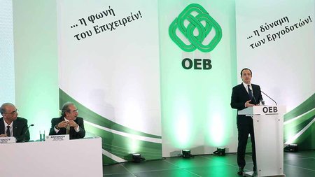 ΧΡΙΣΤΟΔΟΥΛΙΔΗΣ ΟΕΒ