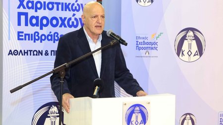 DOC.20250107.7797433.koa