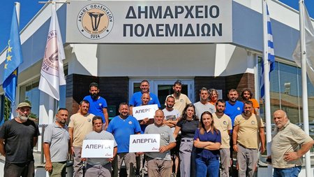 DOC.20250702.8690059.dimos-polemidion