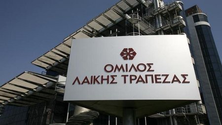 ΛΑΙΚΗ ΤΡΑΠΕΖΑ