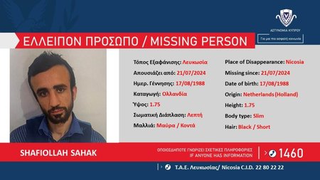 Ελλείπον-Πρόσωπο-ΤΑΕ-Λευκωσίας-22.07.2024-Καρτέλα-1024x576