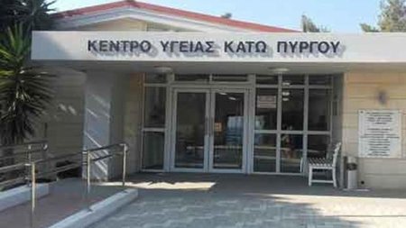 κεντρουγειας