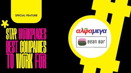 special edition STAR WORKPLACE BEANBEAR