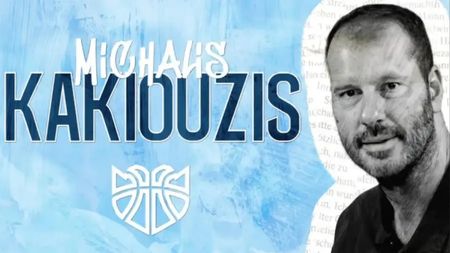 kakiouzis-1-1200x800