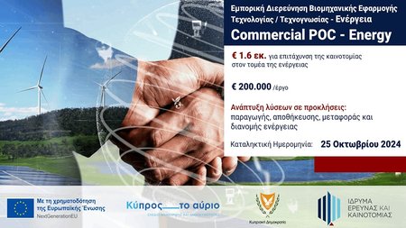 ΙΔΕΚ-ΝΕΟ ΠΡΟΓΡΑΜΜΑ