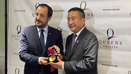 DOC.20230923.5565280.christodoulidisqueencollege1