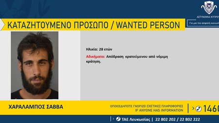 Χ.-Σάββα-1170x720