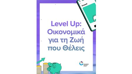 level-up-seminario