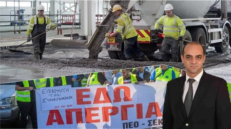 ΑΠΕΡΓΙΑ-ΠΑΝΑΓΙΩΤΟΥ