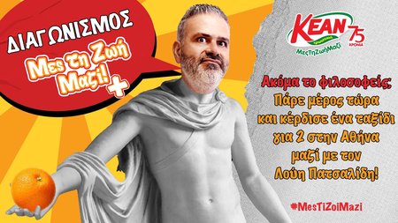 420820619_736825691924537_352031635657927548_n