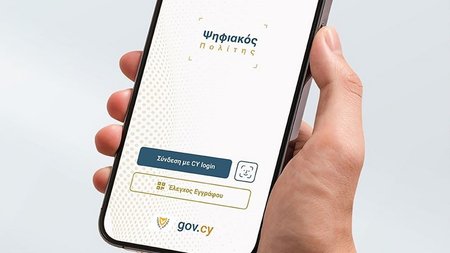 ΨΗΦΙΑΚΟΣ ΠΟΛΙΤΗΣ2