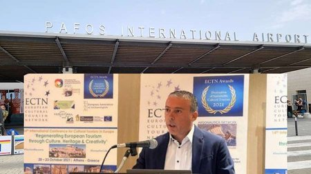 ΝΑΣΟΣ ΧΑΤΖΗΓΕΩΡΓΙΟΥ ΕΤΑΠ