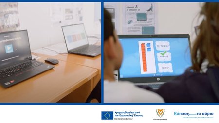 ΨΗΦΙΑΚΟΣ ΜΕΤΑΣΧΗΜΑΤΙΣΜΟΣ1