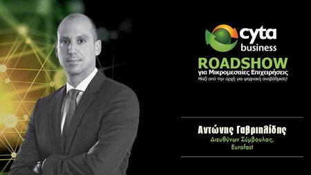 eurofast_antonisgabrielides_1000