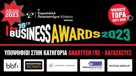 ΑΝΑΠΤΥΞΗ ΓΗΣ-ΚΑΤΑΣΚΕΥΕΣ