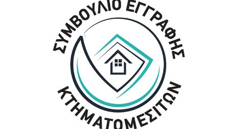 ΣΥΜΒΟΥΛΙΟ ΕΓΓΡΑΦΗΣ ΚΤΗΜΑΤΟΜΕΣΙΤΩΝ