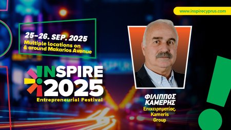 INB BANNERS 1000X560 INSPIRE11