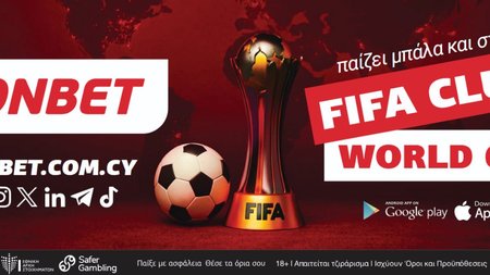 ΔΕΛΤΙΟ ΤΥΠΟΥ FIFA CLUB WORLD CUP