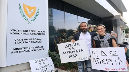 ΑΠΕΡΓΙΑ ΣΚΥΡΟΔΕΜΑ