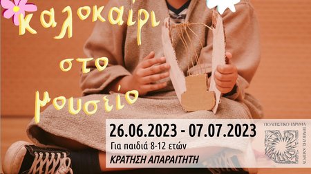 348365407_727909739134659_8677193982762789380_n