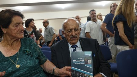 DOC.20230813.5373070.6ypamvivliostylianou8