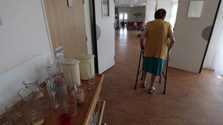 ΓΗΡΟΚΟΜΕΙΟ