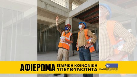 afieroma logo stripe companies NEW3