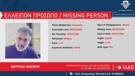 ΑΝΤΡΕΑΣ-ΙΑΚΩΒΟΥ-1170x720