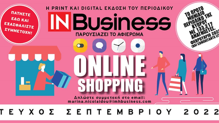 361028_in-business-online-shopping.jpg
