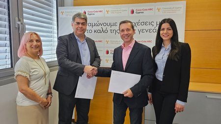 ΠΑΝΕΠΙΣΤΗΜΙΟ ΚΥΠΡΟΥ-COCA COLA