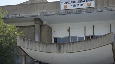 ΕΠΑΡΧΙΑΚΟ ΔΙΚΑΣΤΗΡΙΟ ΛΕΜΕΣΟΥ