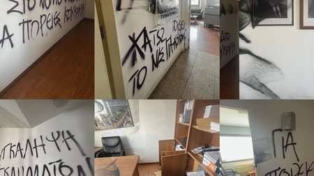 DOC.20250710.8731552.grafeiadisivandalismos1