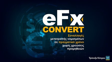 EFX Service Press Release banner.final