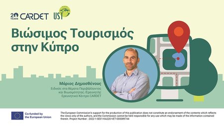 GRpost_UST_030625_mk-02