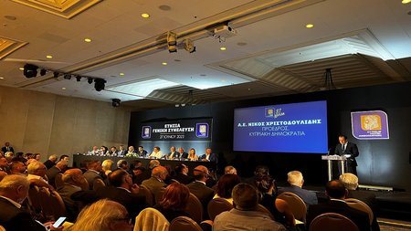 ΧριστοδουλιδηςΠασυξε