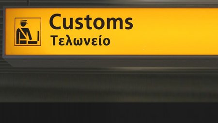 customs-cy