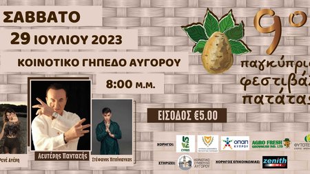 361569791_1463682614382637_3148107751525184774_n