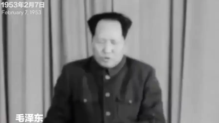 mao