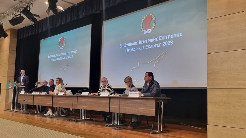 κεντρική