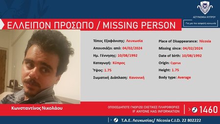 ΕΛΛΕΙΠΟΝΤΑ-ΚΑΤΑΖΗΤΟΥΜΕΝΑ-ΑΝΑΖΗΤΟΥΜΕΝΑ-1170x720