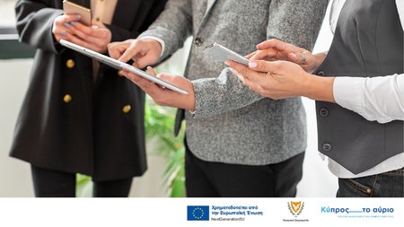 ΣΑΑ-ΕΡΓΑΣΙΑ